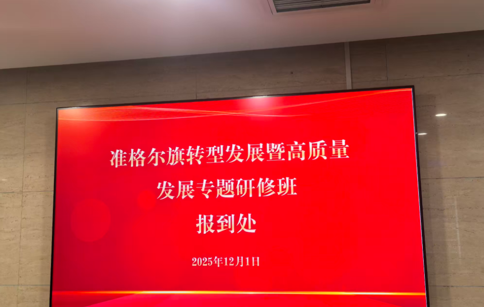 卓为净化工程聚力交流 共促行业协同发展
